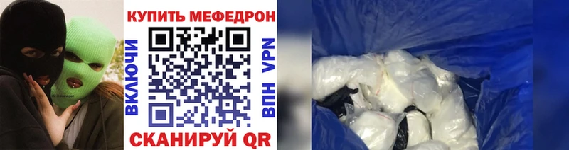 Магазин наркотиков Астрахань Alpha PVP Канабис Псилоцибиновые грибы ГАШИШ Кокаин Меф