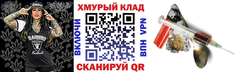 hydra маркетплейс Астрахань ГЕРОИН афганец