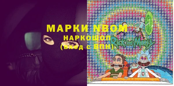спиды Мензелинск