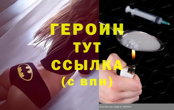 COCAINE Мещовск