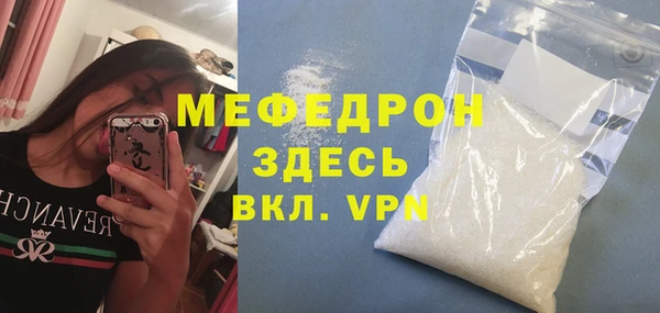 спиды Мензелинск
