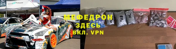 спиды Мензелинск