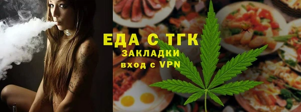 скорость mdpv Хадыженск