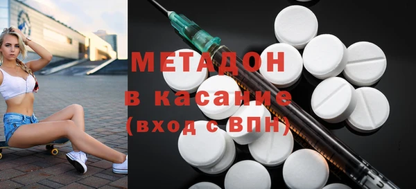 гашиш Фурманов