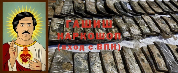 COCAINE Мещовск