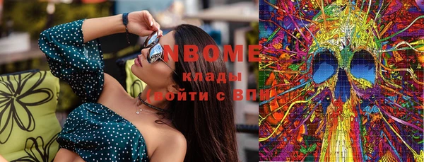 гашиш Фурманов