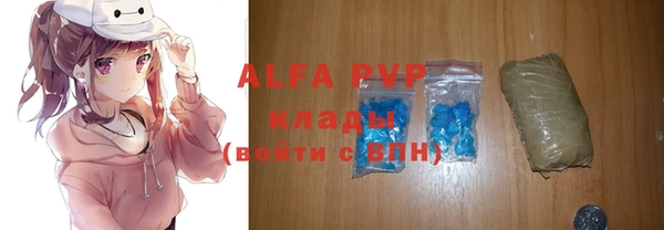 COCAINE Мещовск