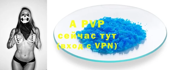 гашиш Фурманов