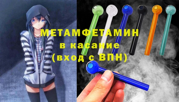 дистиллят марихуана Менделеевск