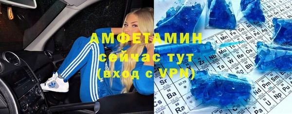 дистиллят марихуана Менделеевск
