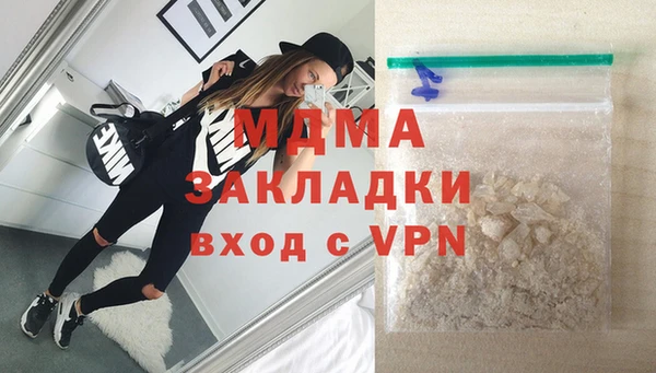 скорость mdpv Хадыженск