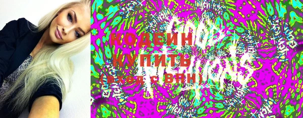 спиды Мензелинск