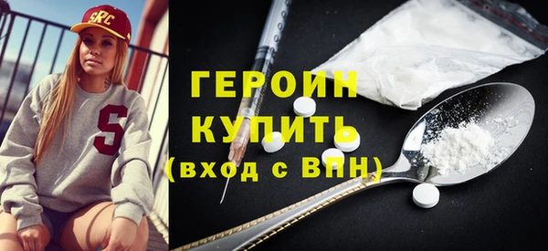 COCAINE Мещовск