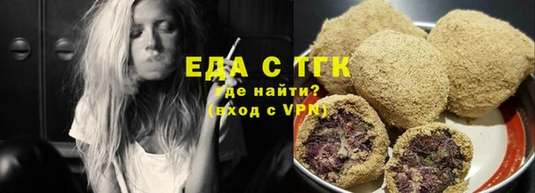дистиллят марихуана Менделеевск
