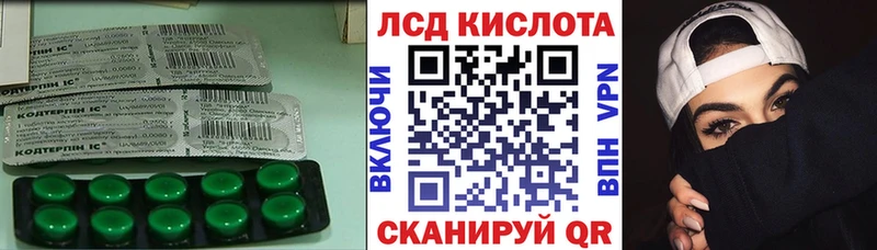 Лсд 25 экстази ecstasy  цена наркотик  Астрахань 