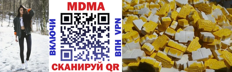 МДМА VHQ Астрахань