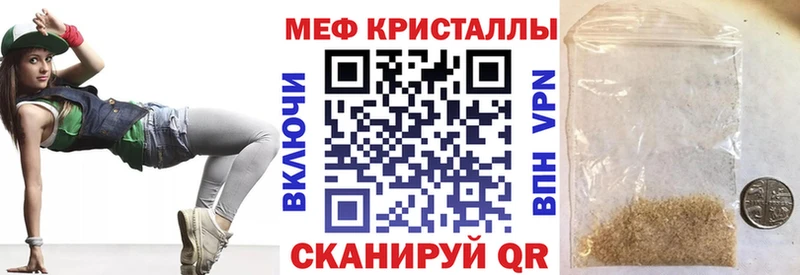 дарнет шоп  Астрахань  МЯУ-МЯУ мука 
