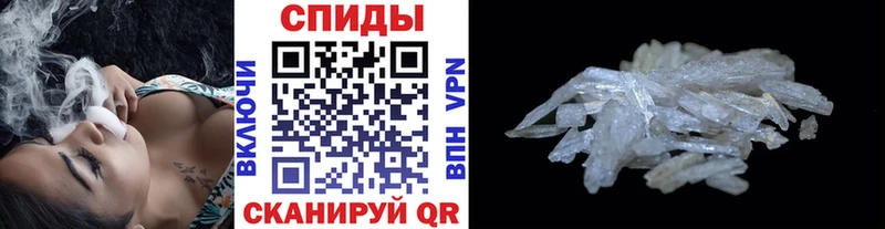 как найти наркотики  Астрахань  МЕТАМФЕТАМИН пудра 