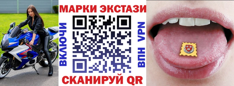 Марки NBOMe 1,8мг  MEGA зеркало  Астрахань 